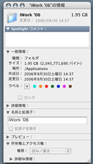 iWork '08購入