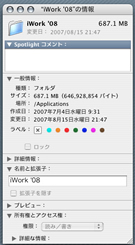 iWork '08購入