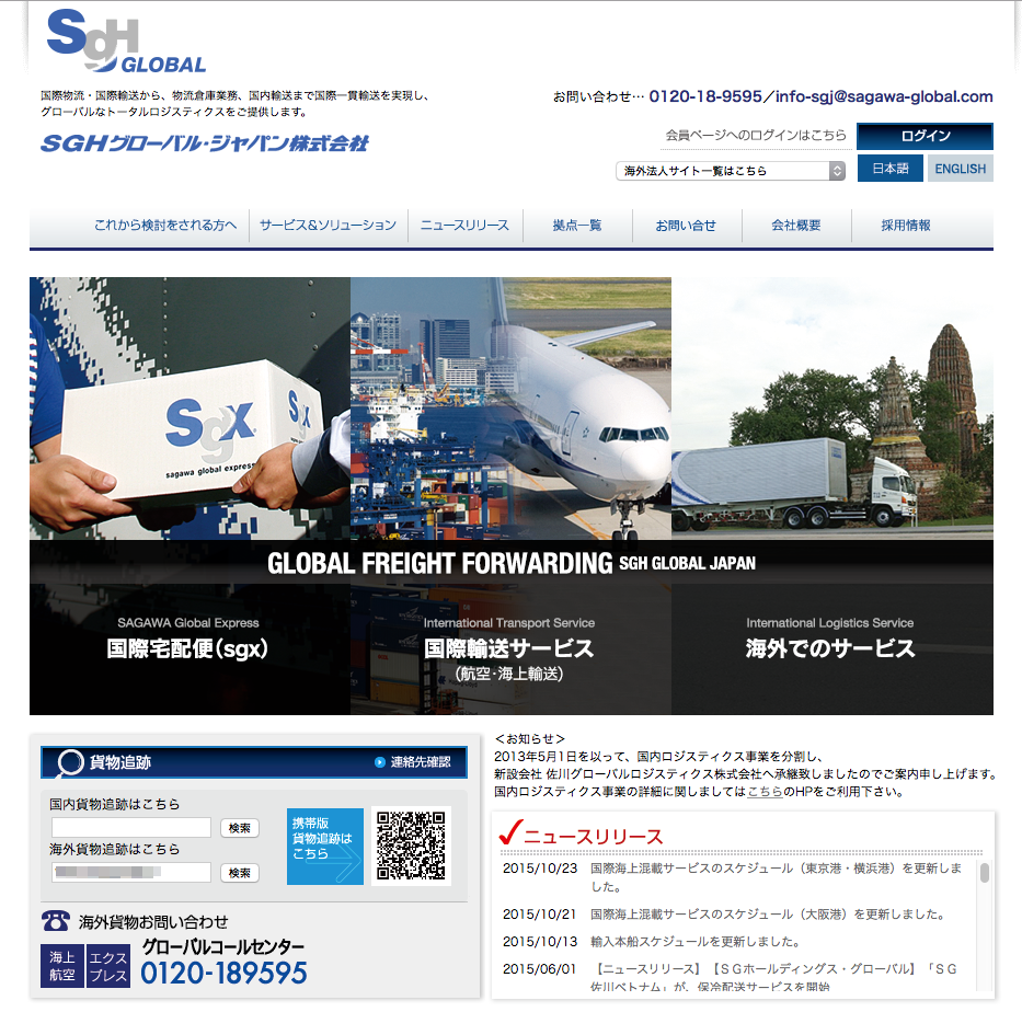 Amazon Us で Misfit Flash 再購入