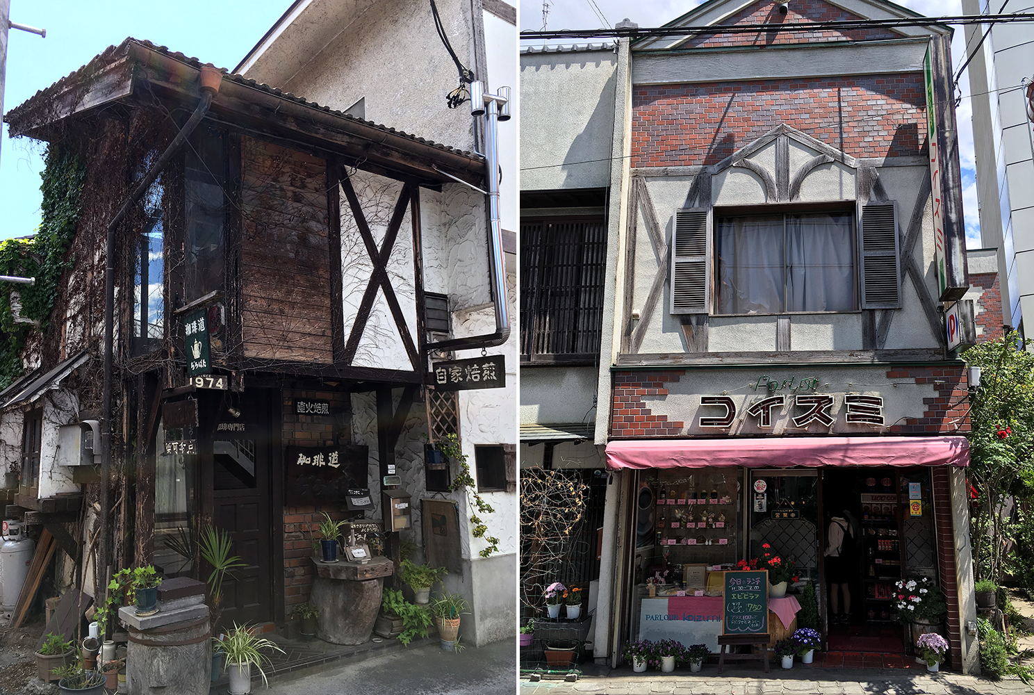 秩父市内の古い建物を利用してカフェ（左側）、カフェではなく喫茶店と言った風情（右側）
