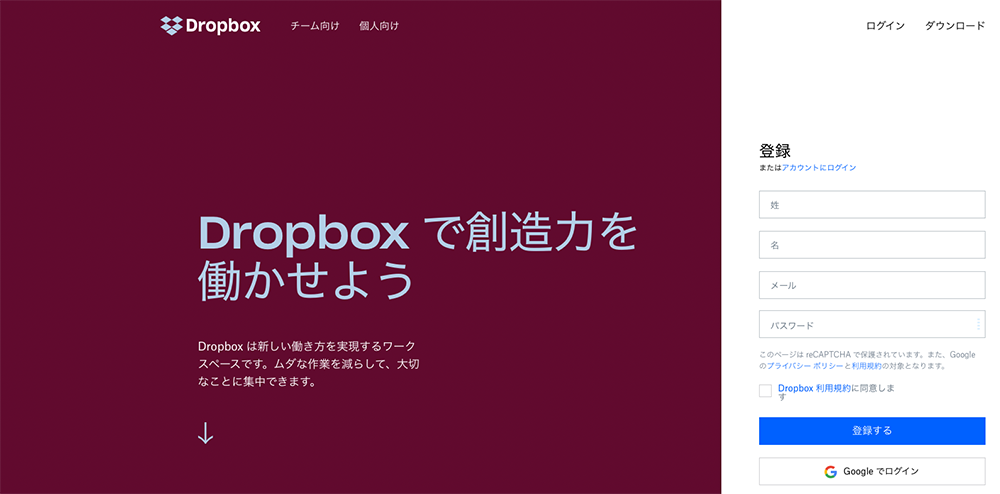 「Dorpbox」