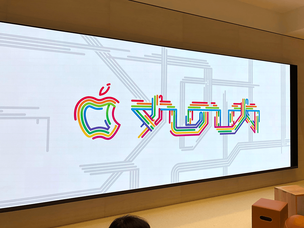 「Apple丸の内」オープン!　ノベルティ狙いで並んだ!