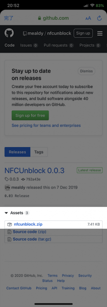 「Assets」内の「nfcunblock.zip」が目的のダウンロードデータ