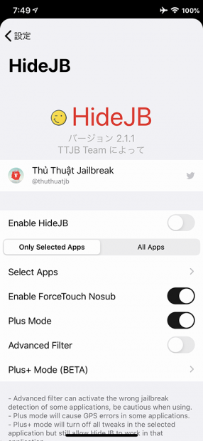 脱獄対策されているアプリを無効化する脱獄アプリ「HideJB」