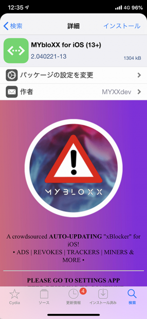 脱獄アプリ「 MyBloXXX」をインストール