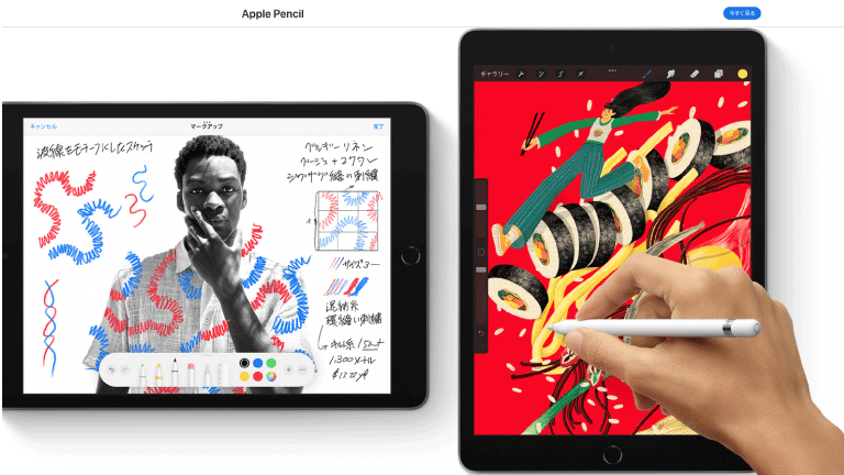 「iPad Air 5」で「デジタル描画」