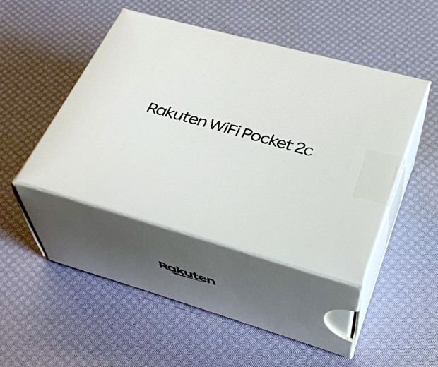 届いた「Rakuten WiFi Pocket 2C」。パッケージは白箱でシンプル