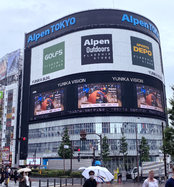 「イオシス・新宿東口店」は元「ヤマダ電機・LABI新宿東口館」で、現「Alpen TOKYO」のところ
