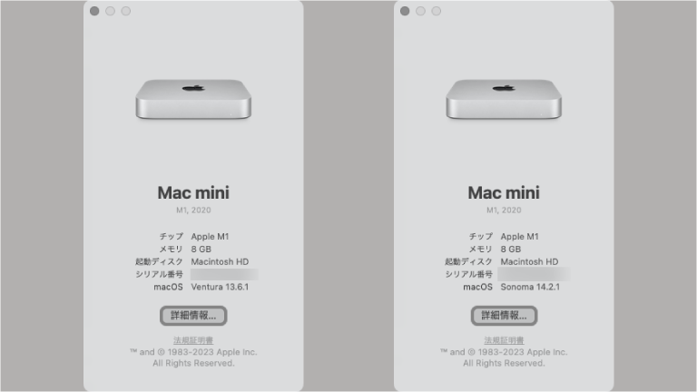 「M1 Mac mini」をアップデート