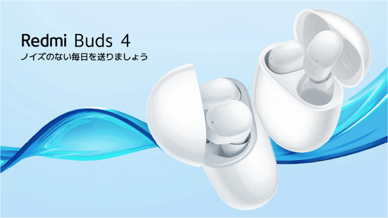 「Xiaomi」のコードレスイヤホン「Redmi Buds 4」