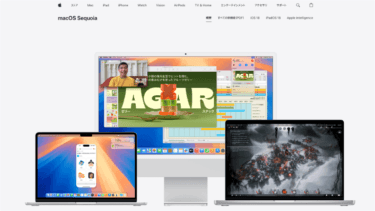 「macOS Sequoia」