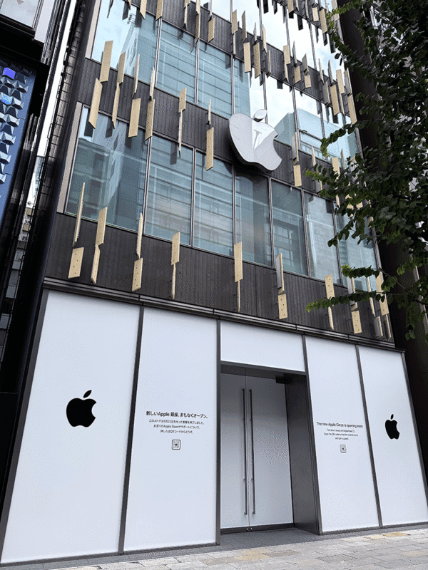 旧「Apple 銀座」の1階はすでに目隠しがされていた