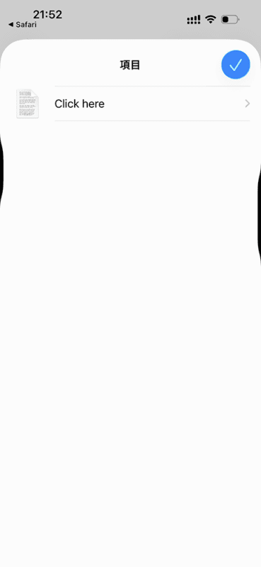 「Click here」を選択