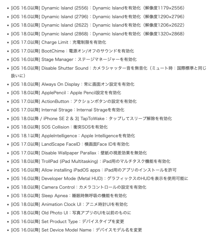 「misaka26」のカスタマイズ項目